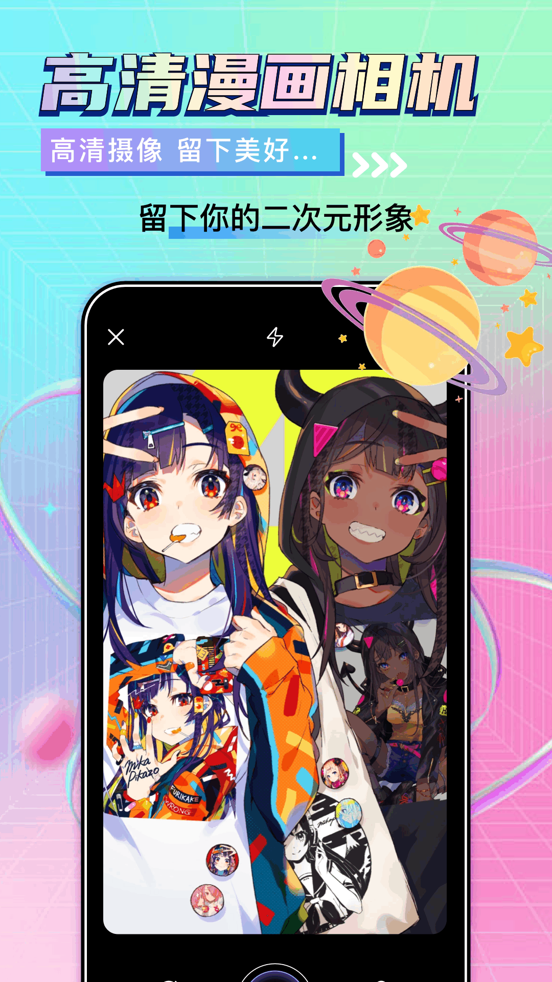 ����̨����2026�����ֻ����ͼ2