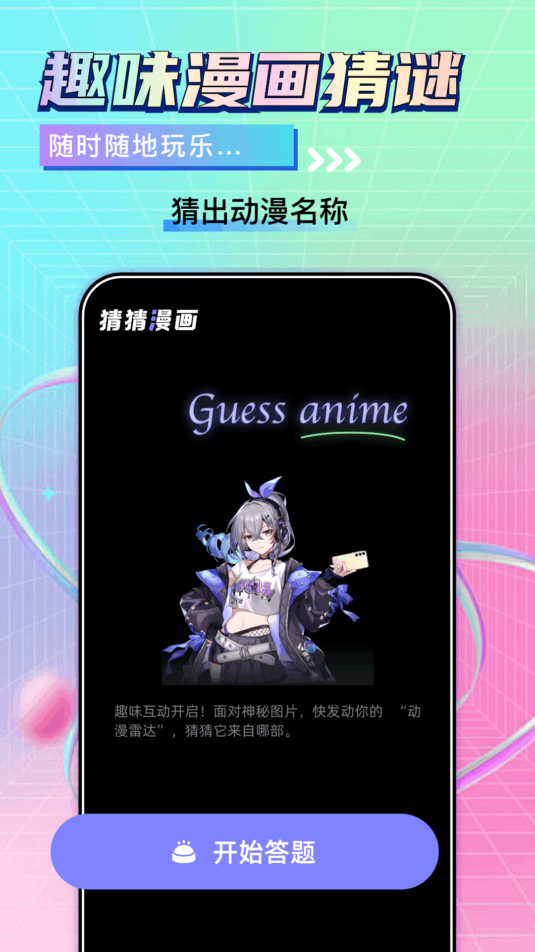 ����̨����2026�����ֻ����ͼ0