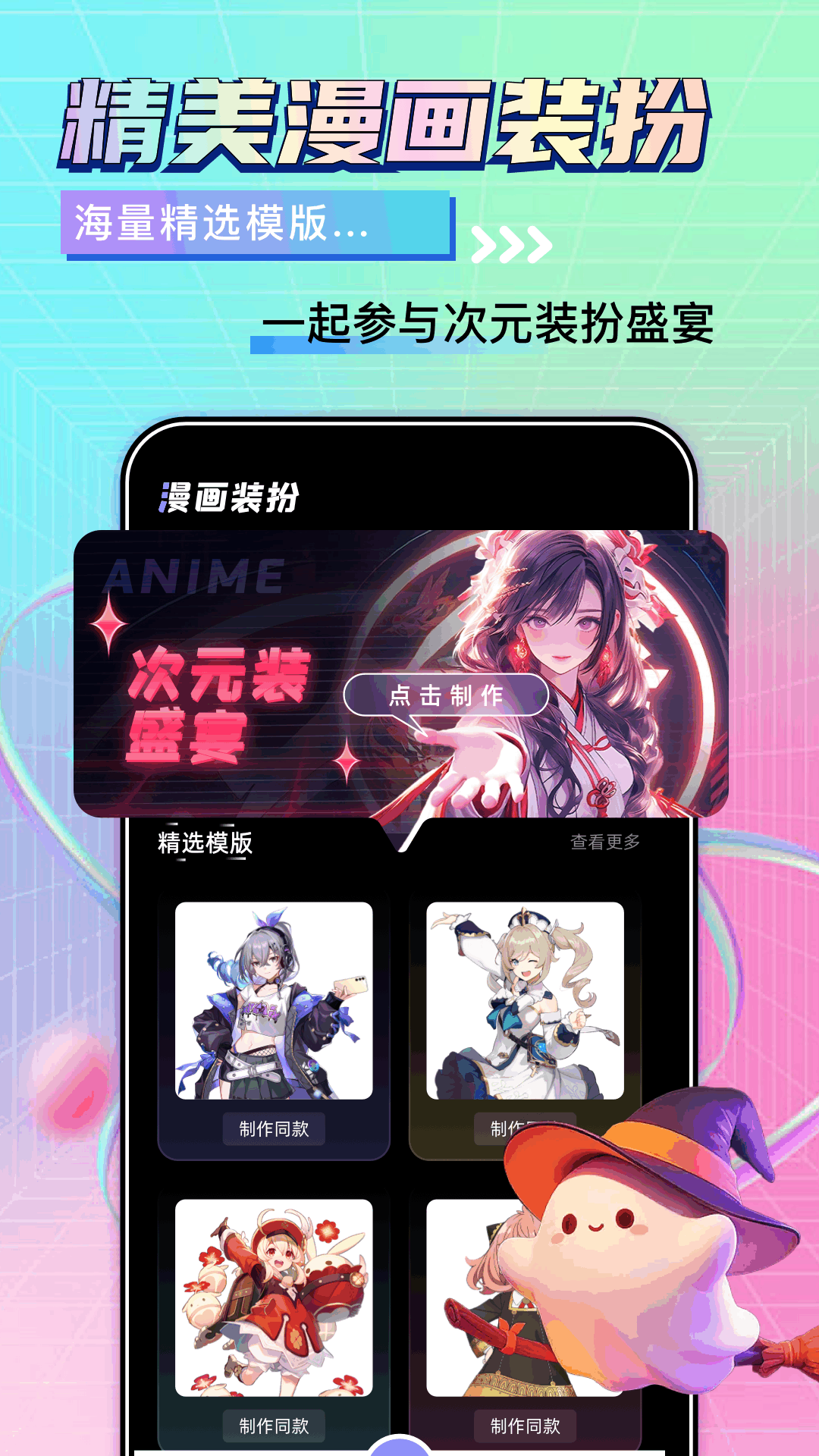 ����̨����2026�����ֻ����ͼ3