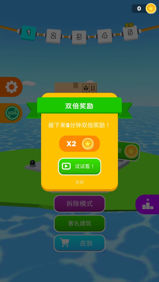 ����ֹٷ����°��ͼ2