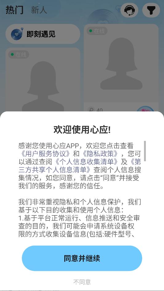 ��Ӧ����������ͼ2