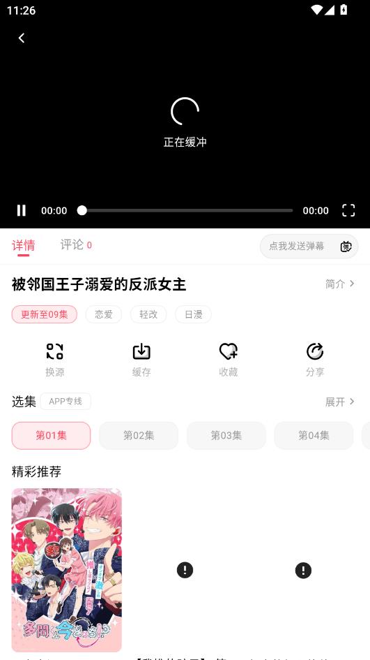 mutefun������׿���ͼ0