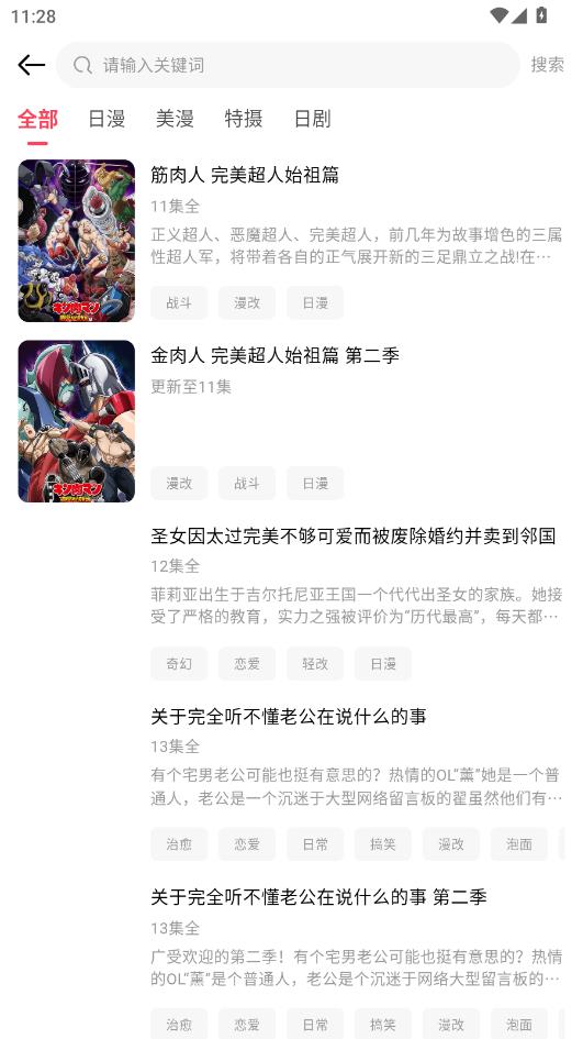 mutefun������׿���ͼ1