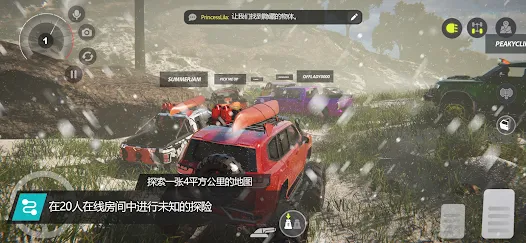 �Լ�����ԽҰWOTD��׿���ͼ1