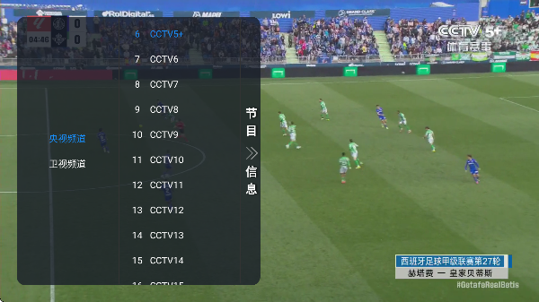 ����tv��Ѱ��ͼ2