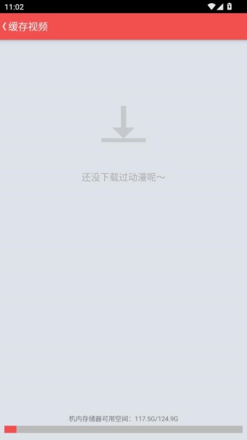 Ѹ�׶�����Դ���ͼ2