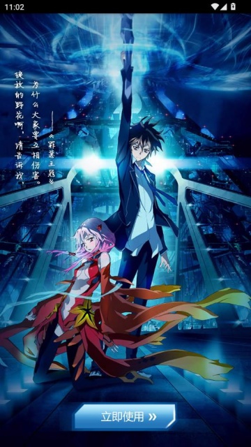 Ѹ�׶�����Դ���ͼ1