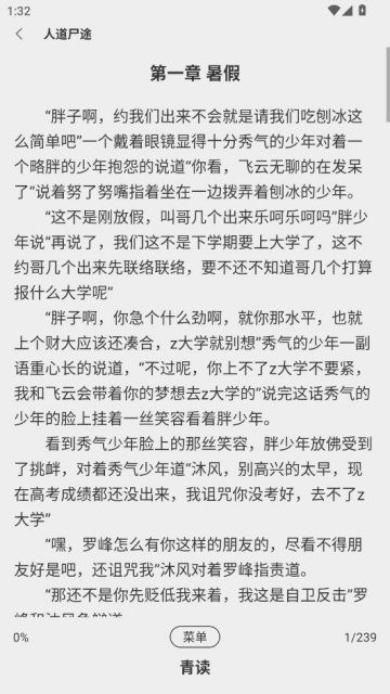 ���С˵��׿���ͼ2