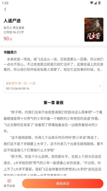 ���С˵��׿���ͼ1