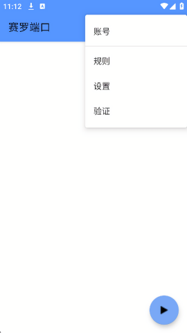 ���޶˿��ֻ����ͼ3