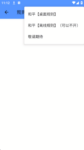 ���޶˿��ֻ����ͼ2