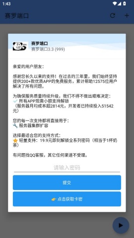 ���޶˿��ֻ����ͼ0