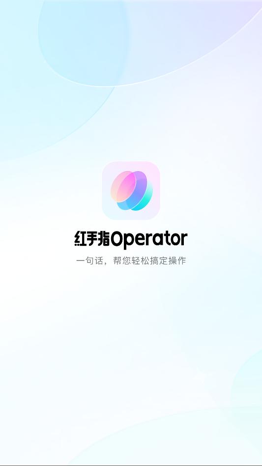 ����ָOperator���°��ͼ0
