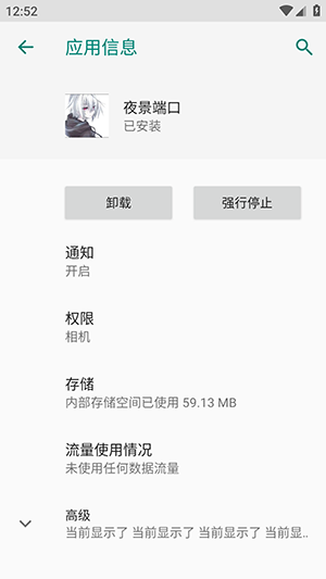 ҹ���˿��ֻ���app��ͼ1