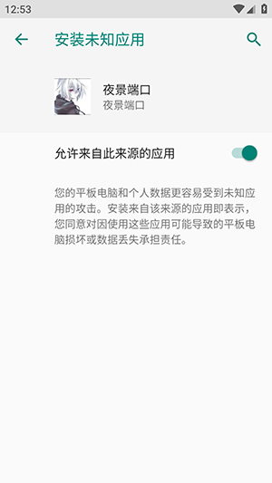 ҹ���˿��ֻ���app��ͼ0