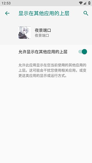 ҹ���˿��ֻ���app��ͼ2