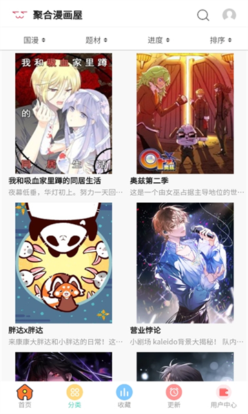 �ۺ������ݹٷ������ͼ2