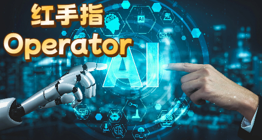 ����ָOperator