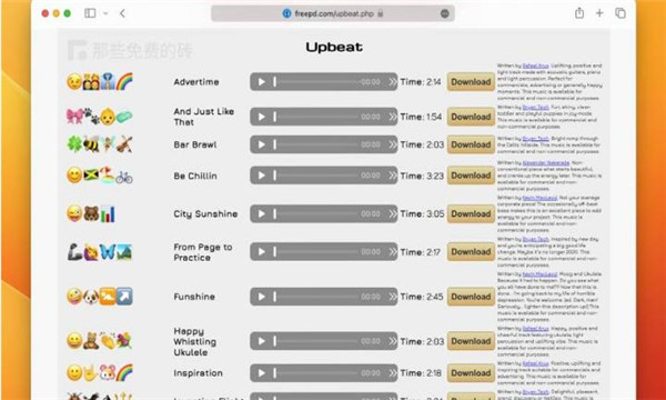 freepd�������ƽ̨��ͼ2