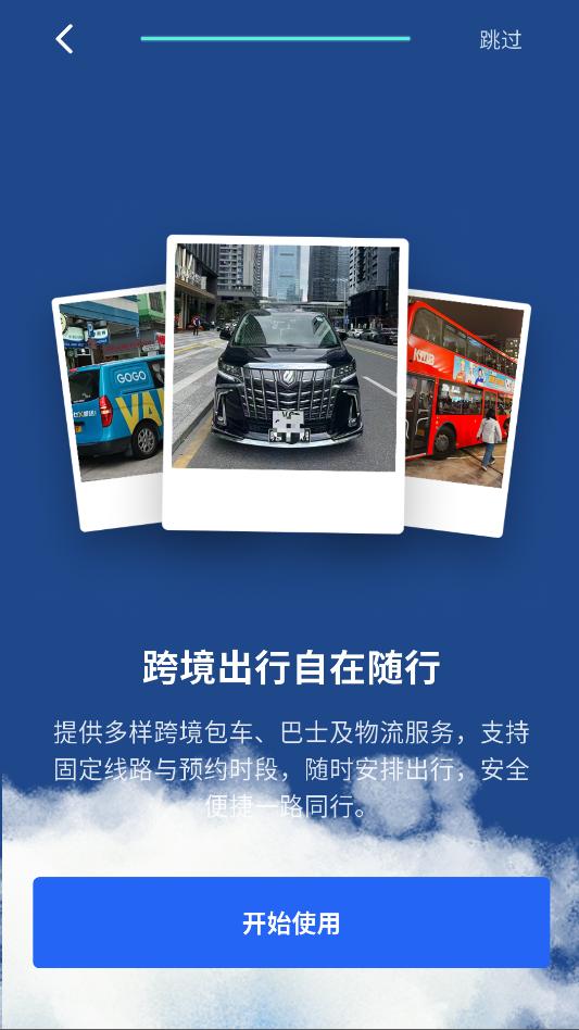 zoihk��׿���°��ͼ0