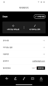 fanlightӫ��������ֻ����ͼ0