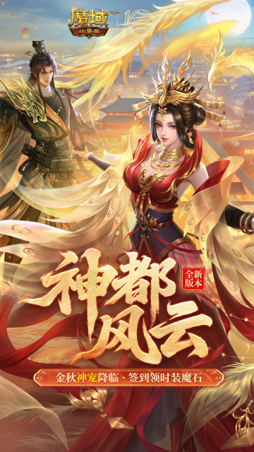 ħ��ڴ��氲׿�汾��ͼ2