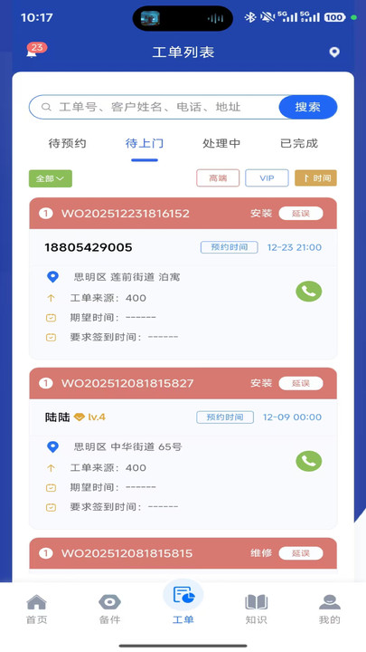 �����ܼ�app�ٷ������ͼ0