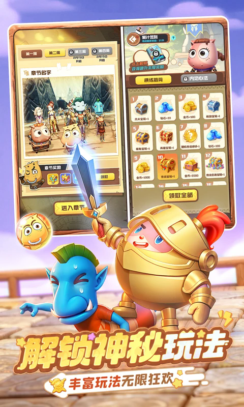 ����Ӣ��Ծ�ΰ氲׿���ͼ2