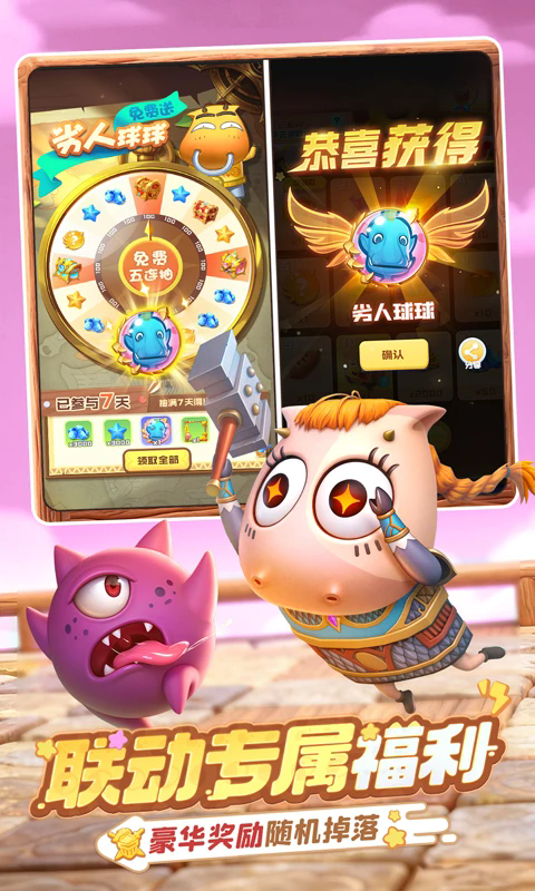 ����Ӣ��Ծ�ΰ氲׿���ͼ0