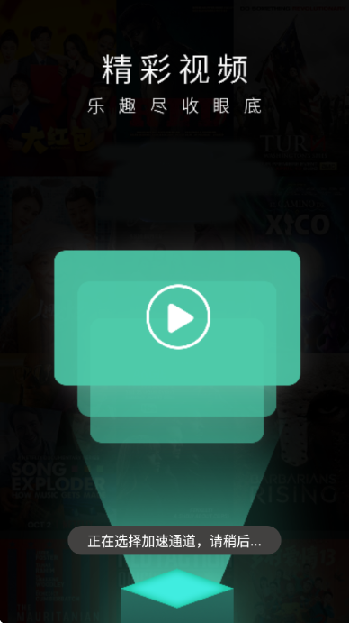 白旗影视2026最新版截图1