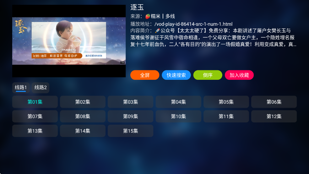 全家福空仓TV版截图2