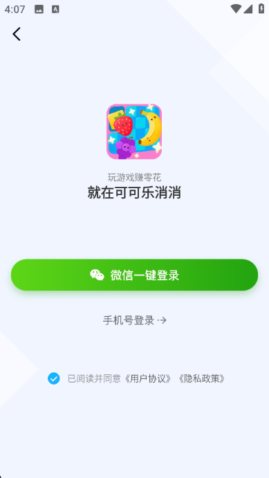 �ɿ�������app��ͼ0