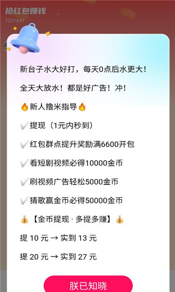 ��ۿ����°��ͼ1