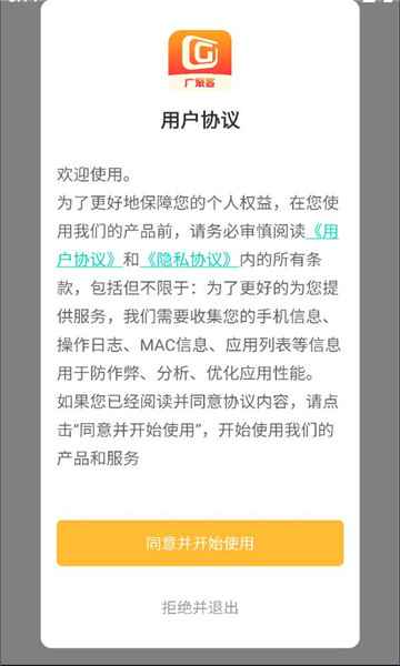 ��ۿ����°��ͼ2