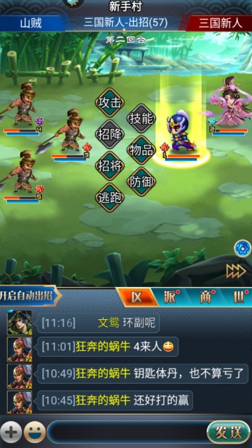 �����������ol��׿���ͼ1