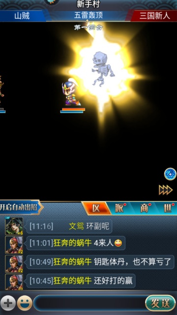 �����������ol��׿���ͼ2