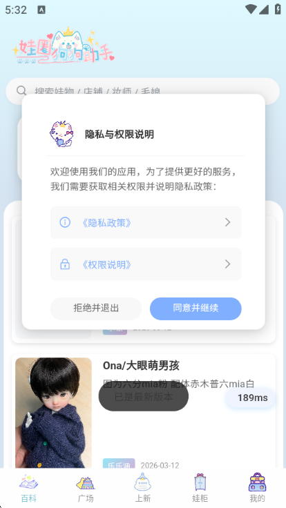 ��Ȧ�������ֹٷ���ͼ1