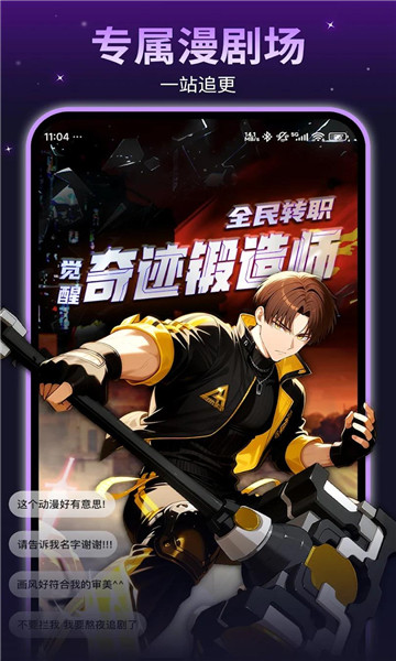 mangareel�������ͼ2