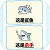 热梗烧脑挑战安卓版 v1.0.0最新版