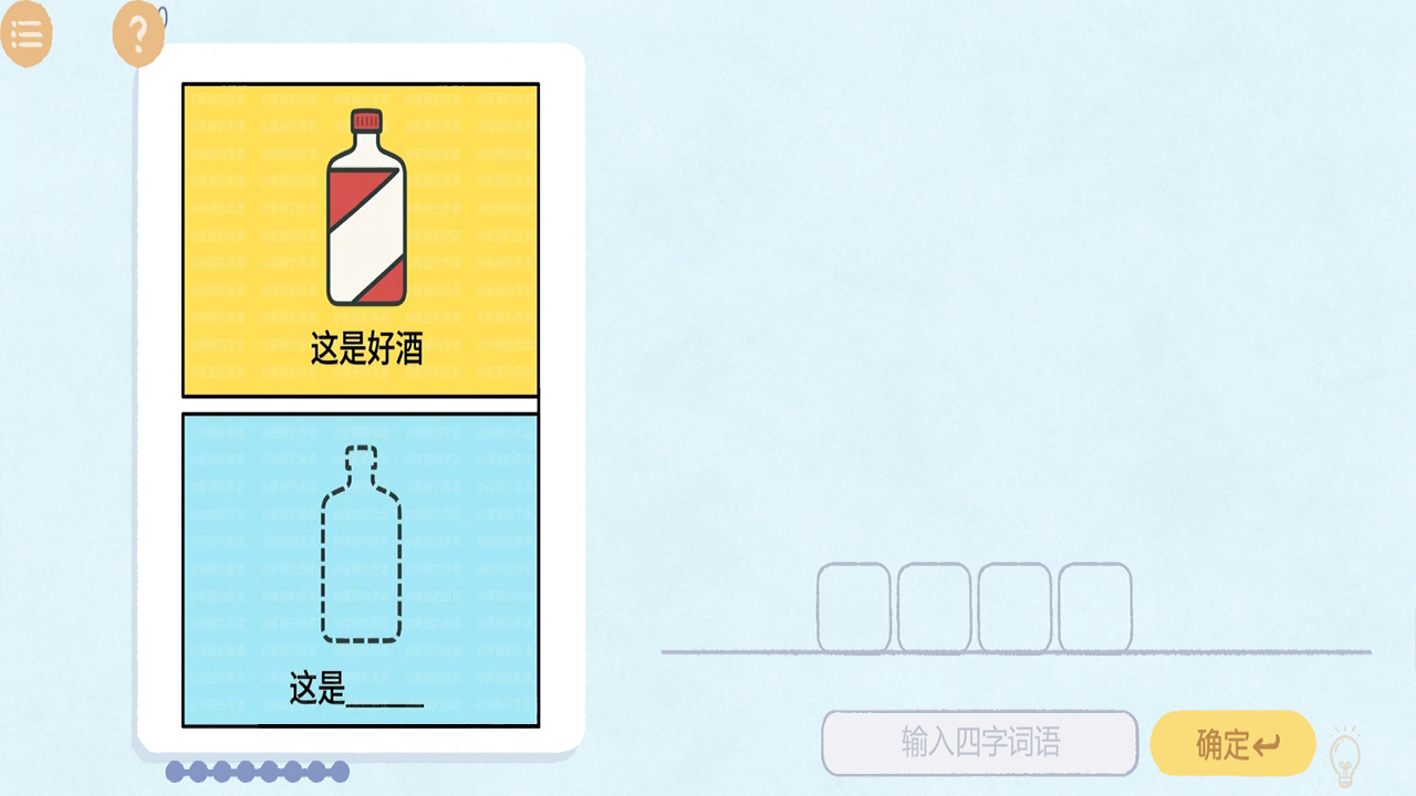 �ȹ�������ս��׿���ͼ3