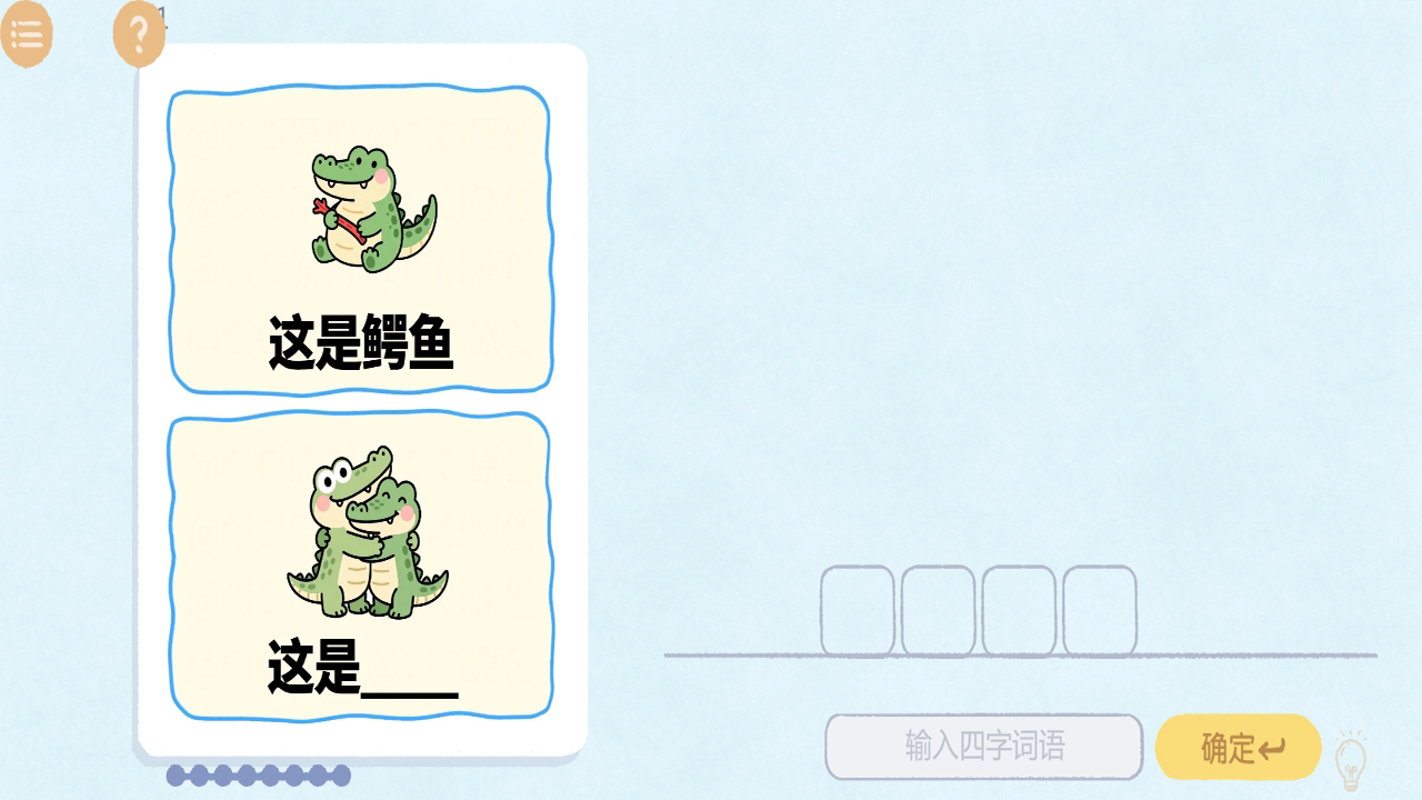 �ȹ�������ս��׿���ͼ2