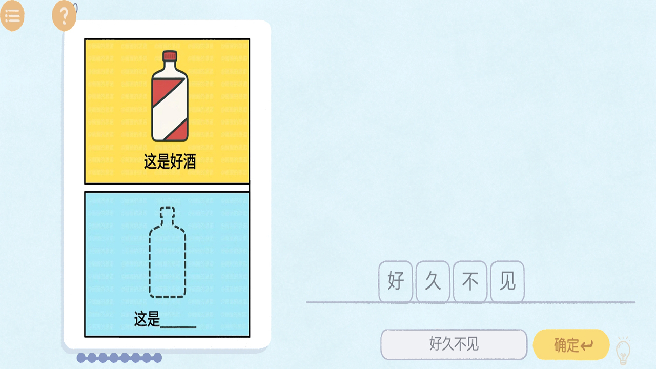 �ȹ�������ս��׿���ͼ0