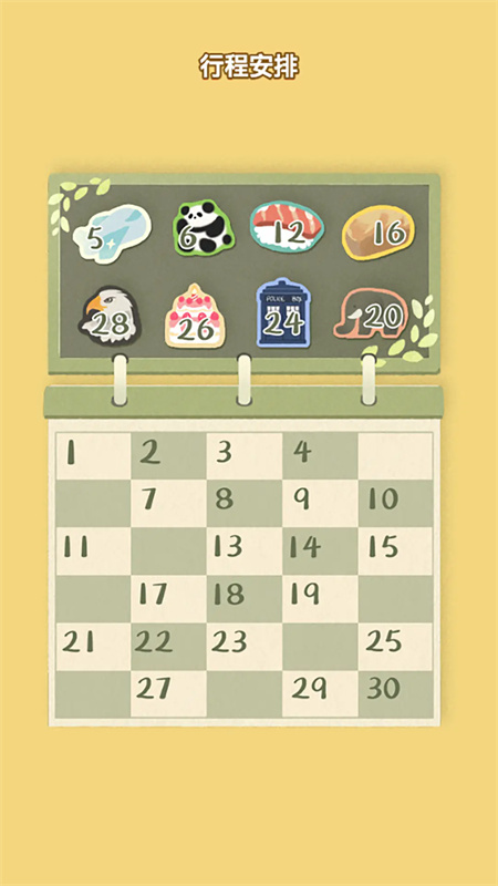 èè���ɴ�ʦ���°汾��ͼ0