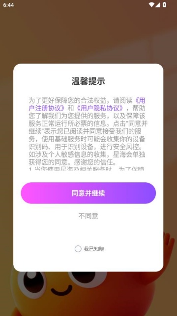 �Ǻ�live���°��ͼ0