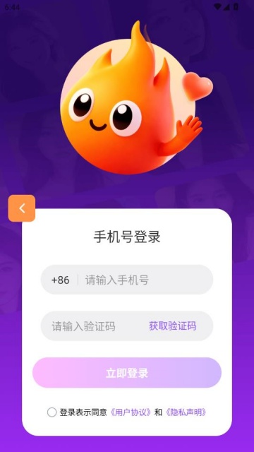 �Ǻ�live���°��ͼ2