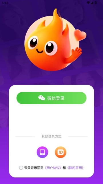 �Ǻ�live���°��ͼ1