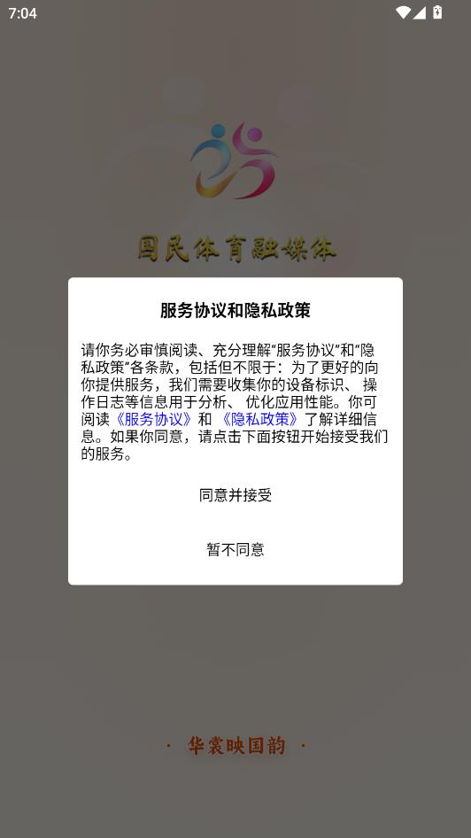 ������ý���ֻ����ͼ0