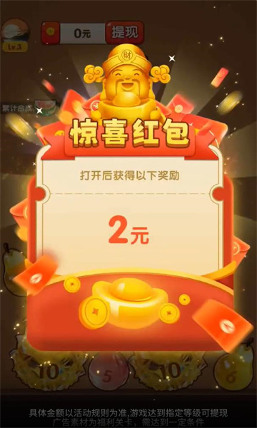 ������������Ϸ��ͼ0