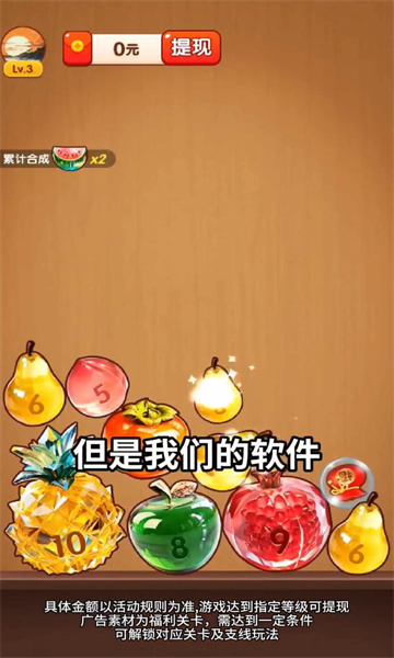 ������������Ϸ��ͼ1