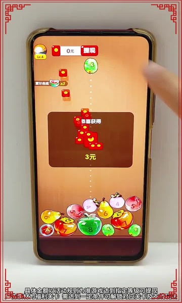 ������������Ϸ��ͼ2